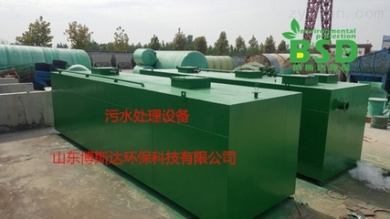 桂林市養(yǎng)豬場(chǎng)污水處理設(shè)備特大新聞