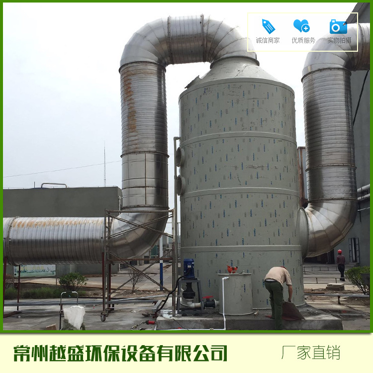 噴淋塔寧夏臥式噴淋塔廠家_優(yōu)質(zhì)不銹鋼噴淋塔價格_環(huán)保設(shè)備欄目_