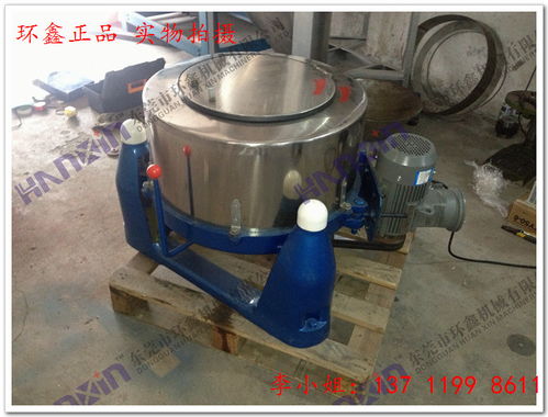 供應(yīng)從化離心脫水機 環(huán)保節(jié)能 精品設(shè)備 正品