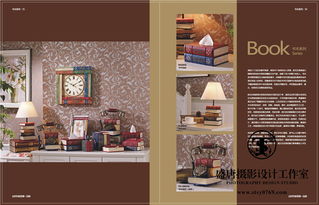 創(chuàng)意畫冊(cè)與廣告設(shè)計(jì) 提升品牌形象的有效途徑