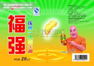 首席廣告食品精品分層設(shè)計(jì)素材 高清PSD模板與代理服務(wù)全攻略