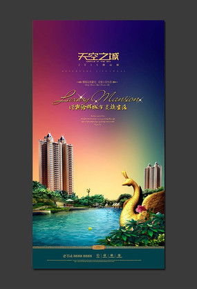 湖水廣告圖片與設計素材精選 紅動中國代理代辦服務